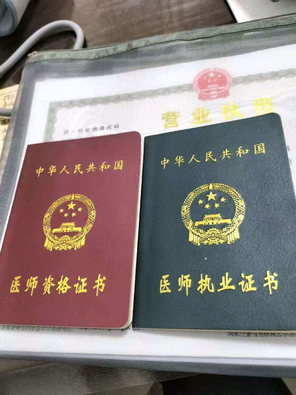 七律 范老中医赞/作者王天波（图3）