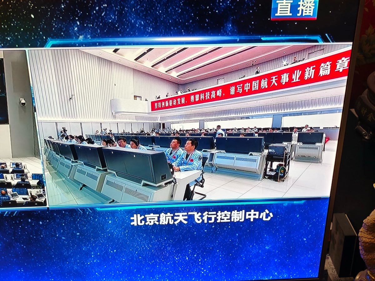 箭破苍穹日 诗颂九天时-辩证法（北京）诵/山谷幽兰（北京）评/江花（北京）长安街总社/太空总社【世界诗人名人展】航天特刊（图5）