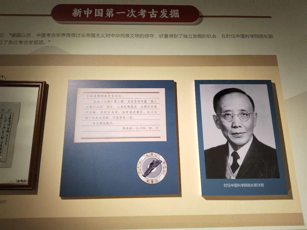 西团山怀古作者孙秀兰主编王维宪（图4）