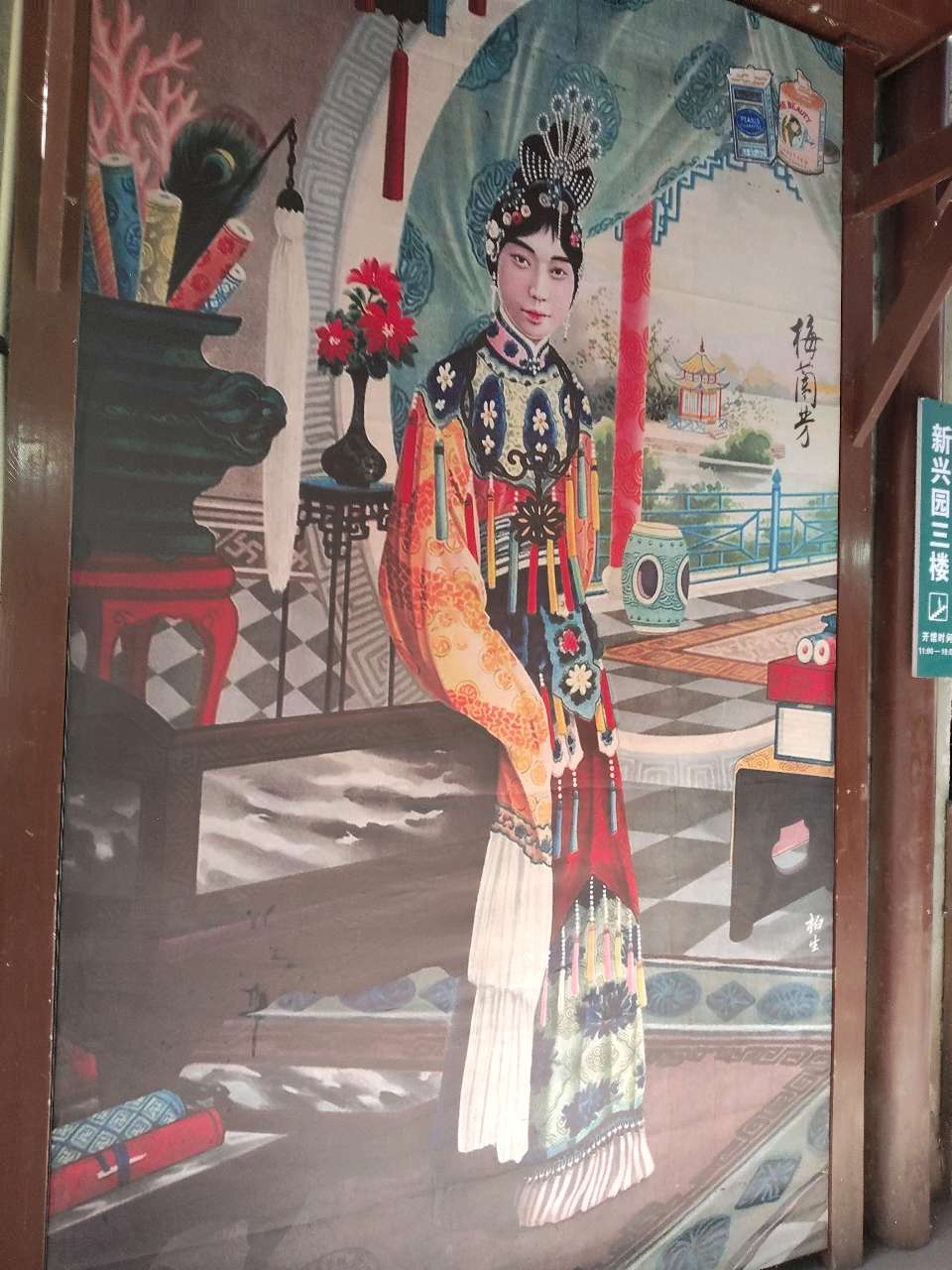 西团山怀古作者孙秀兰主编王维宪（图6）
