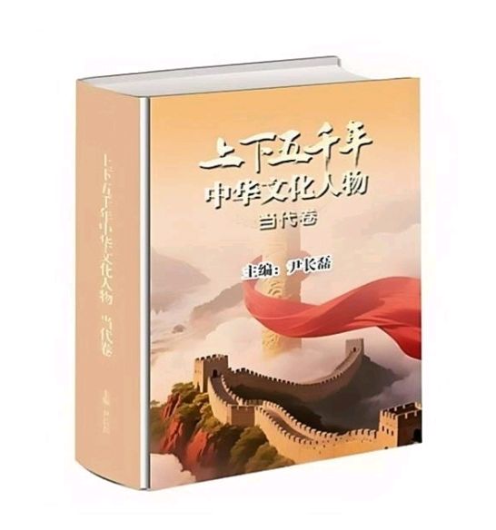 “中国梦”之大国崛起全国首届诗书画大赛:刘光荣入围作品展(图8)