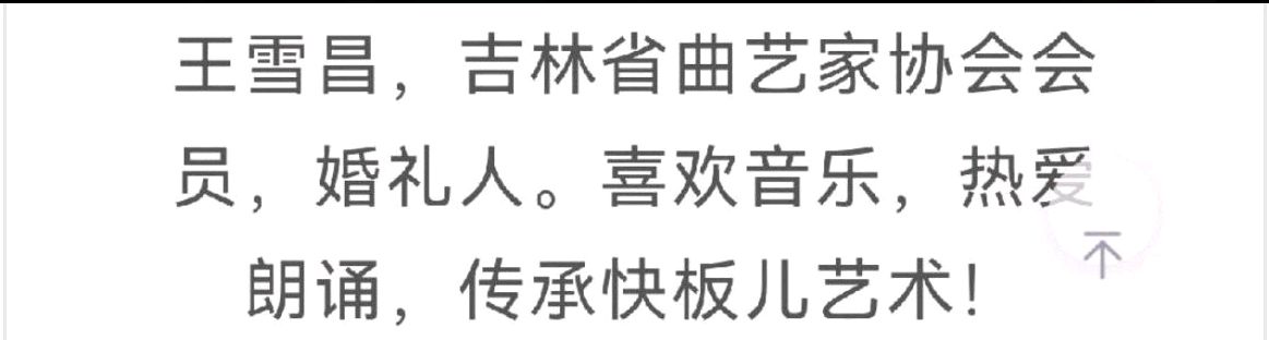【七一专刊五】《红船逐浪岁月长歌》作者:郭自忱&朗诵:王雪昌(1129)(图4)