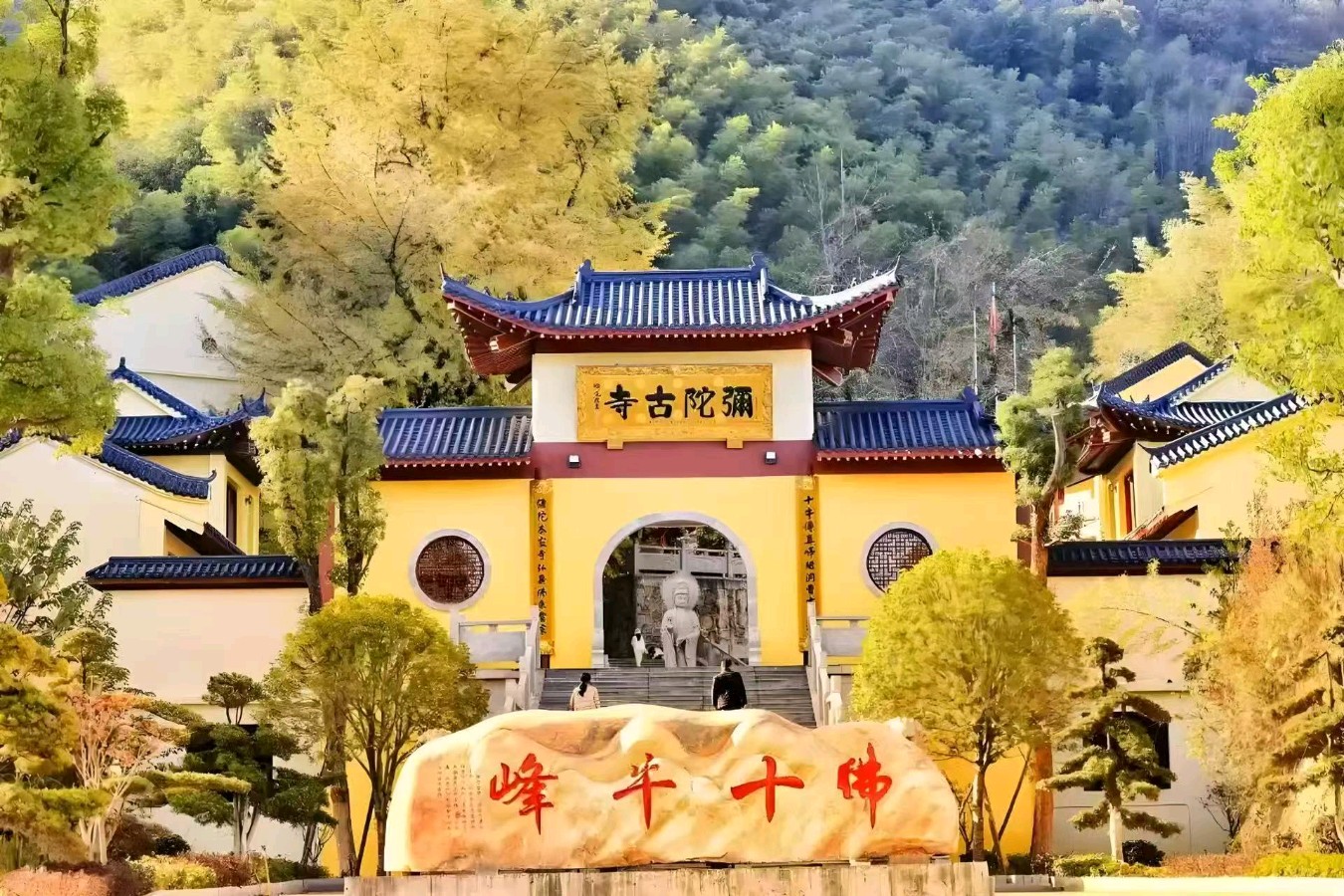 十牛峰记(图20)