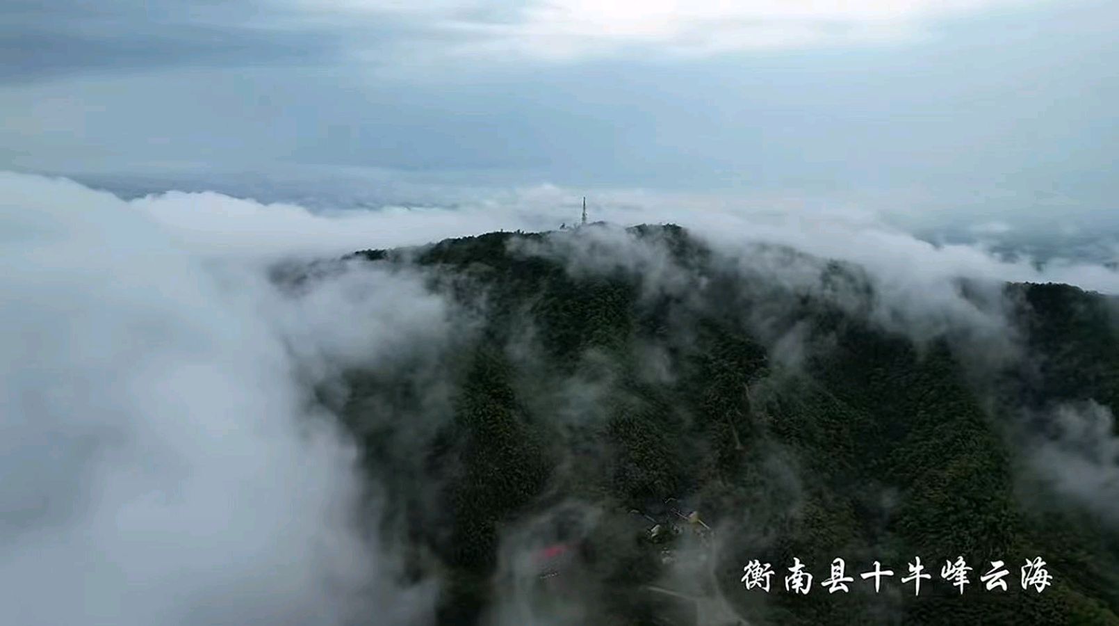 十牛峰记(图38)