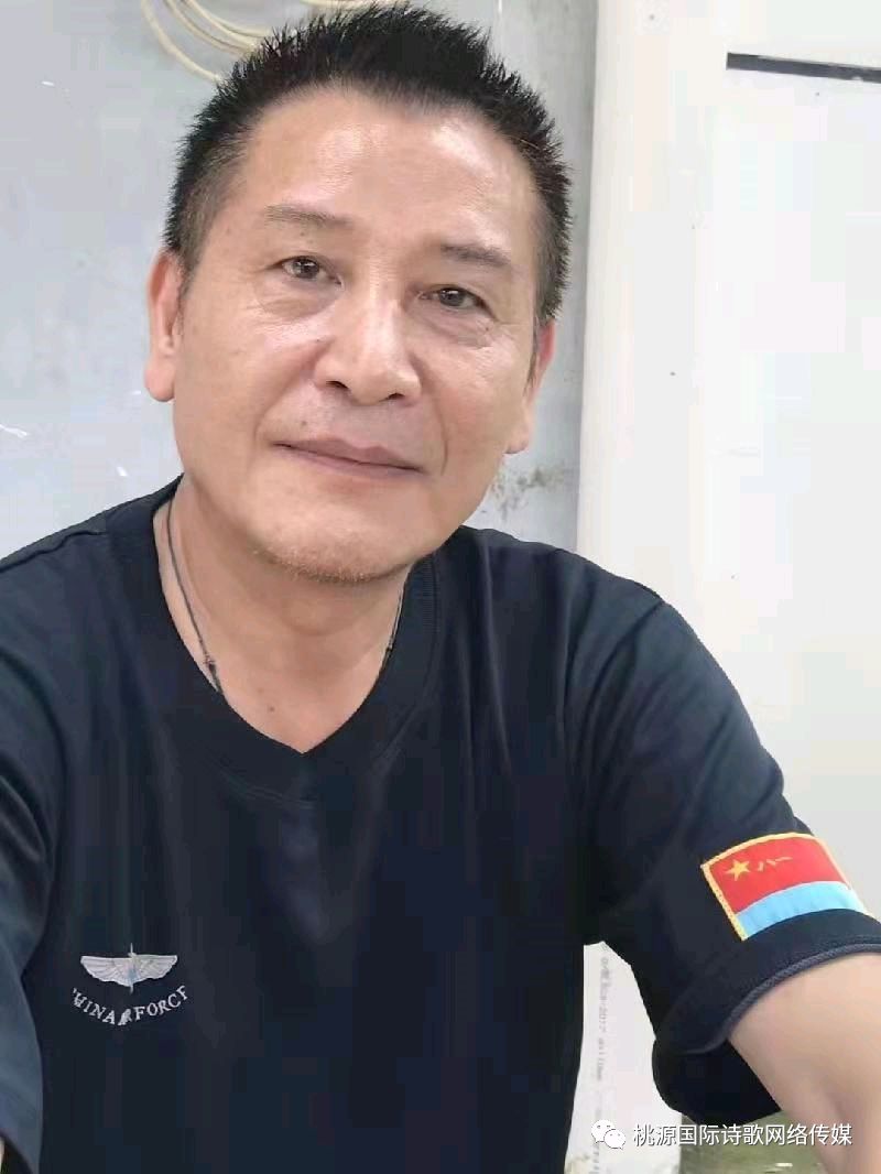 《老年证》作者:记得你的好/主播:涛声依旧【桃园国际诗歌文化传媒】桃源♬ 馨声（图4）