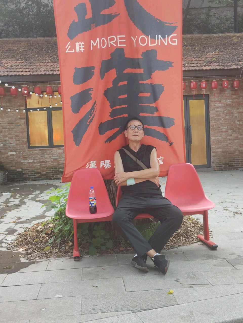 《老年证》作者:记得你的好/主播:涛声依旧【桃园国际诗歌文化传媒】桃源♬ 馨声（图5）
