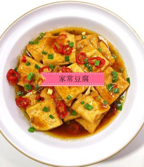 【散文】《豆腐人生: 一块豆腐里的生存哲学》作者:强军/陕西宝鸡(图14)
