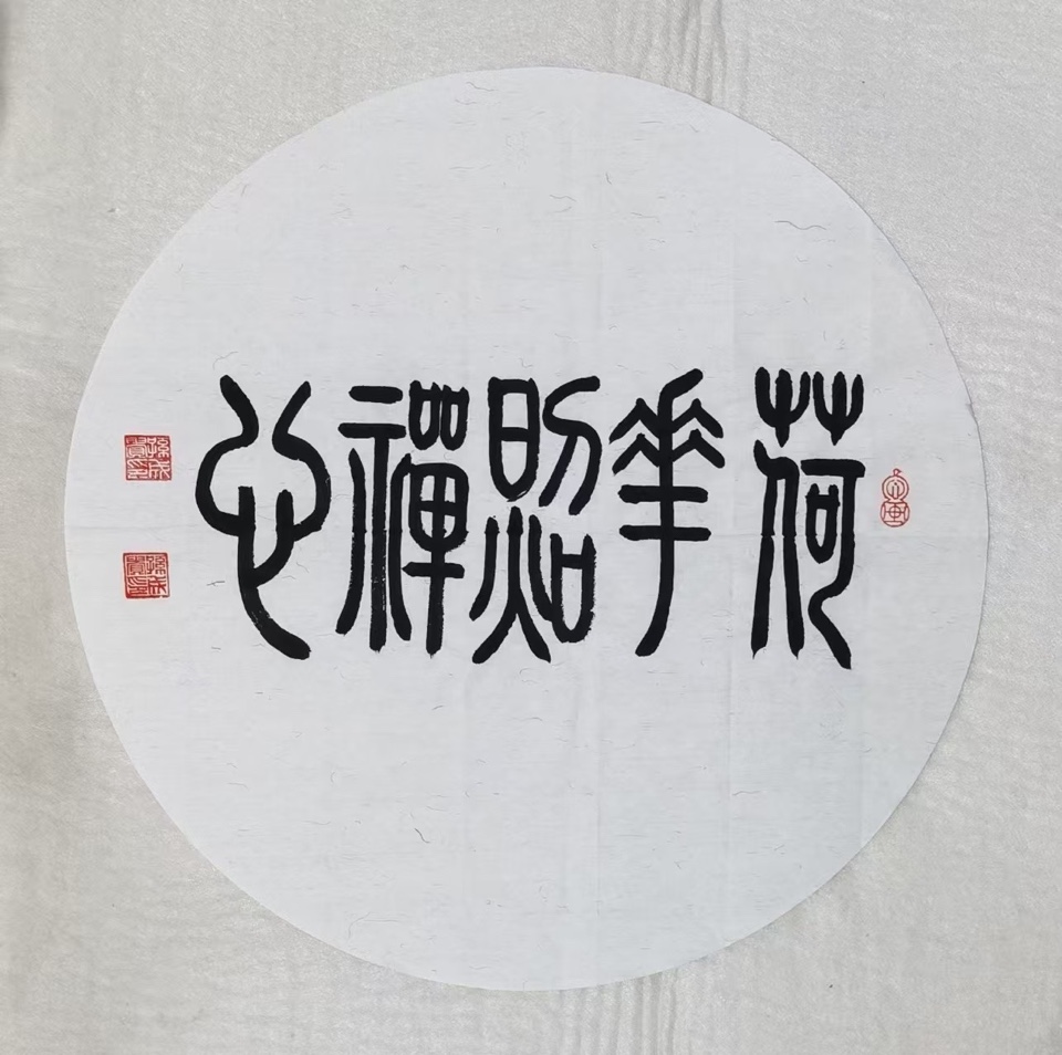孙成贵《素履处，灵魂生香》（散文诗）诵读：李丽群（图3）