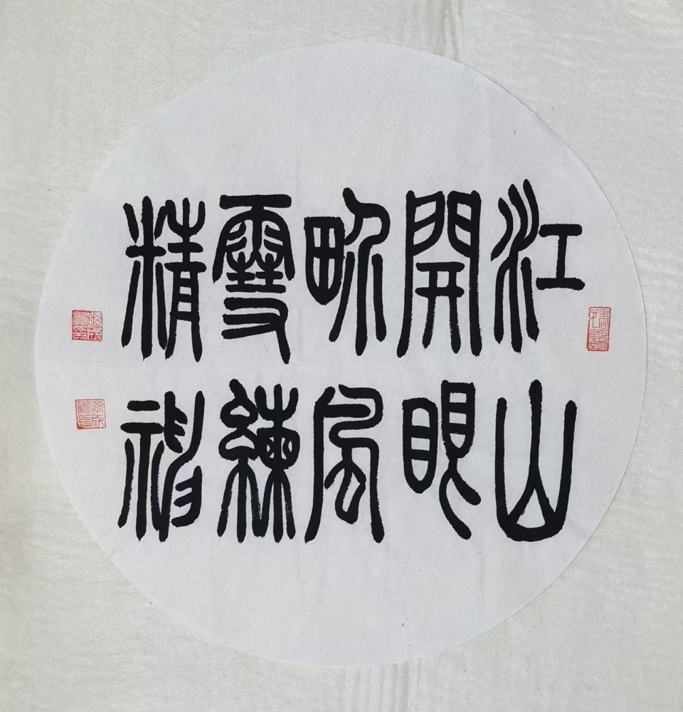 孙成贵《素履处，灵魂生香》（散文诗）诵读：李丽群（图4）
