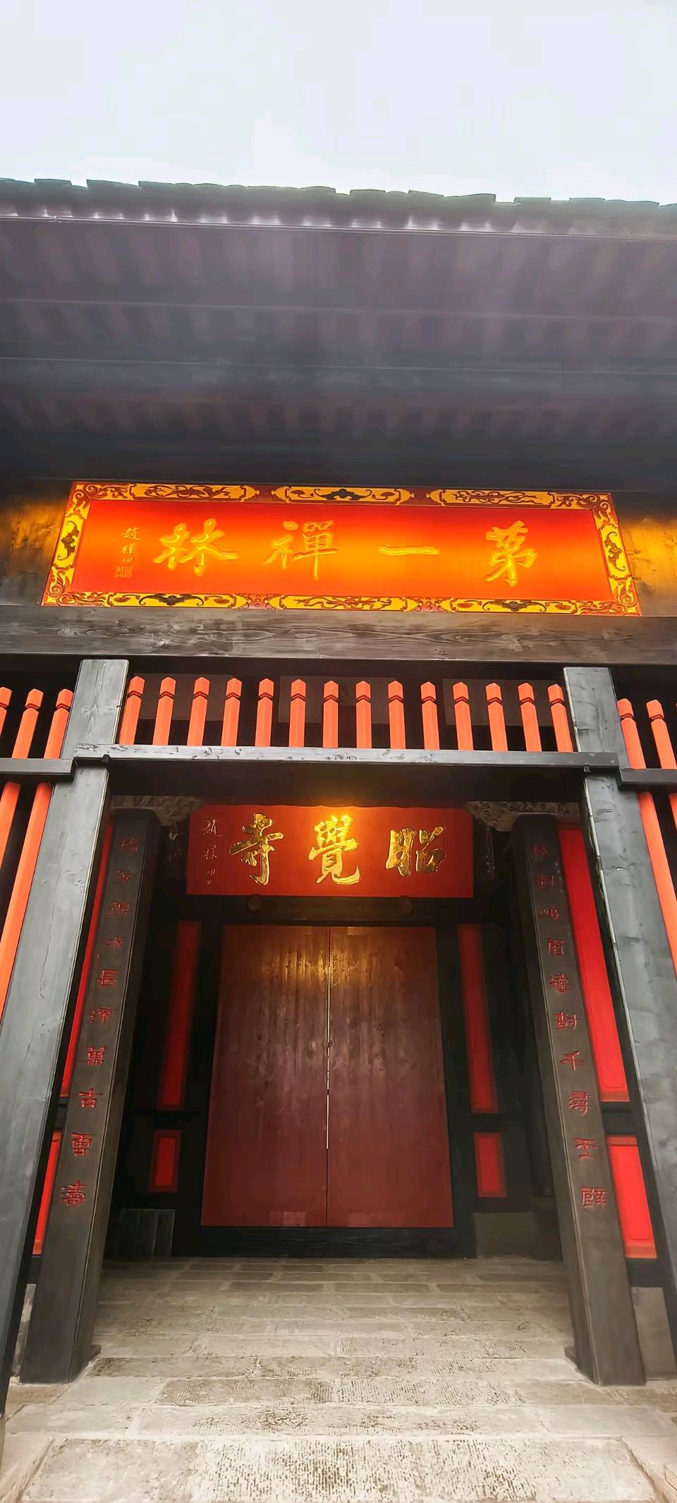 成都寺庙昭觉寺山门逸事（图2）
