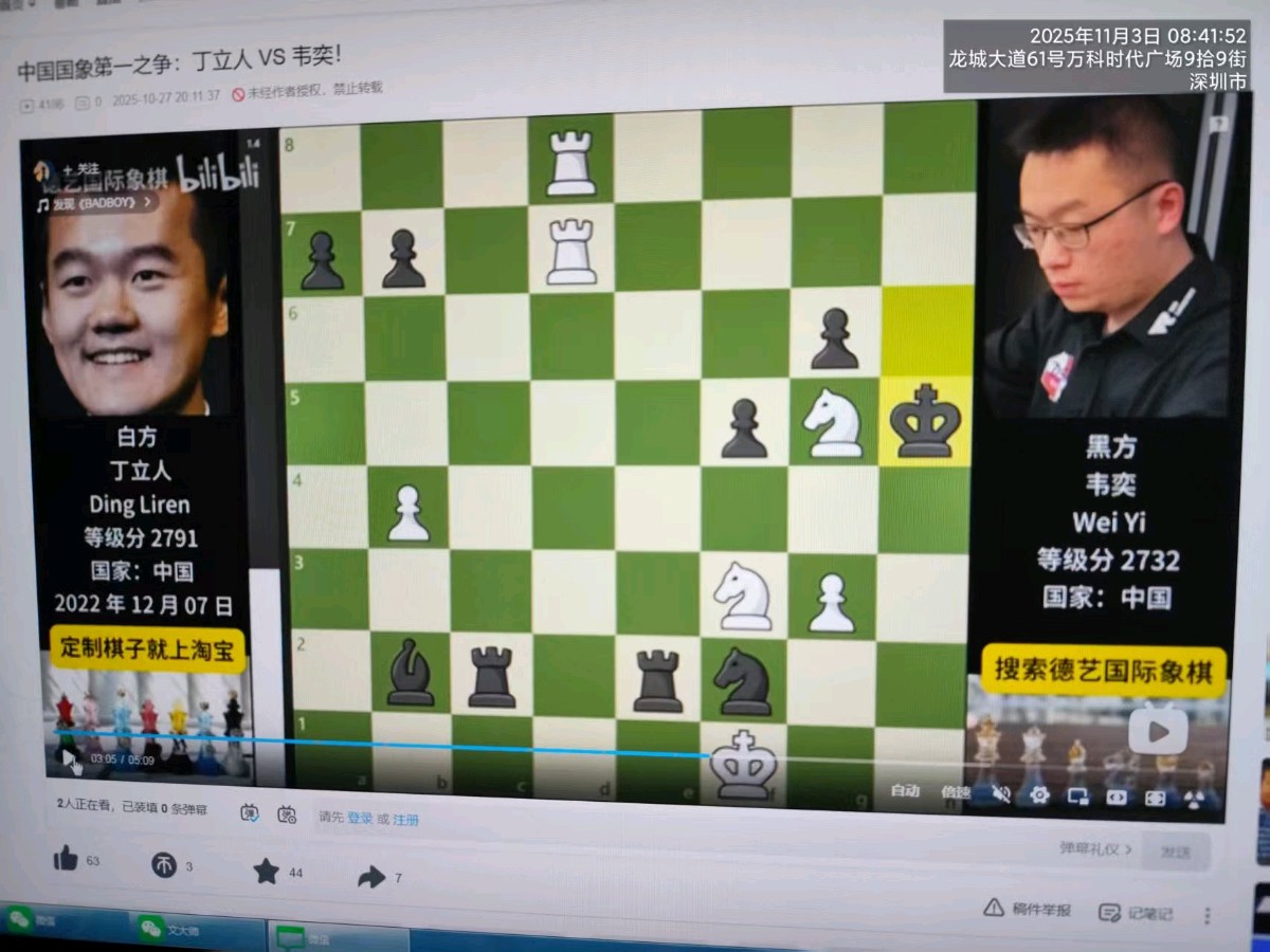 《夺者心之机也》~点评中国棋王.韦/丁争霸战/詹成（图5）