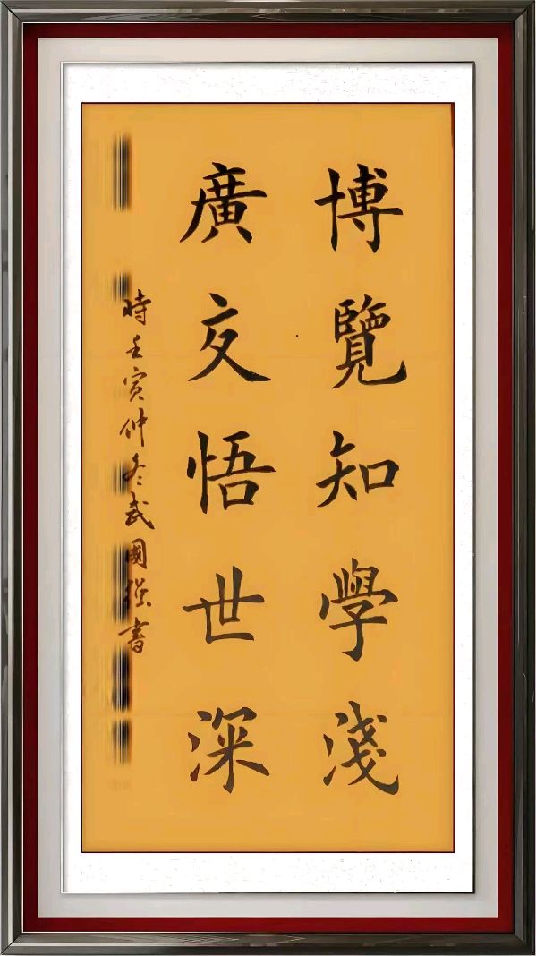 《世相观》(图17)