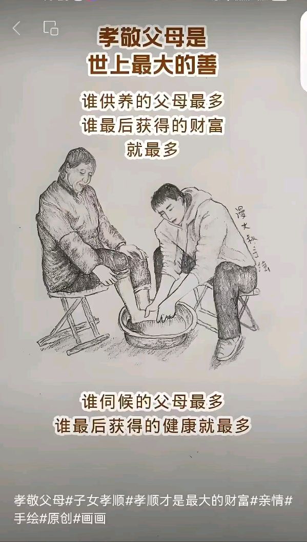 《世相观》(图44)