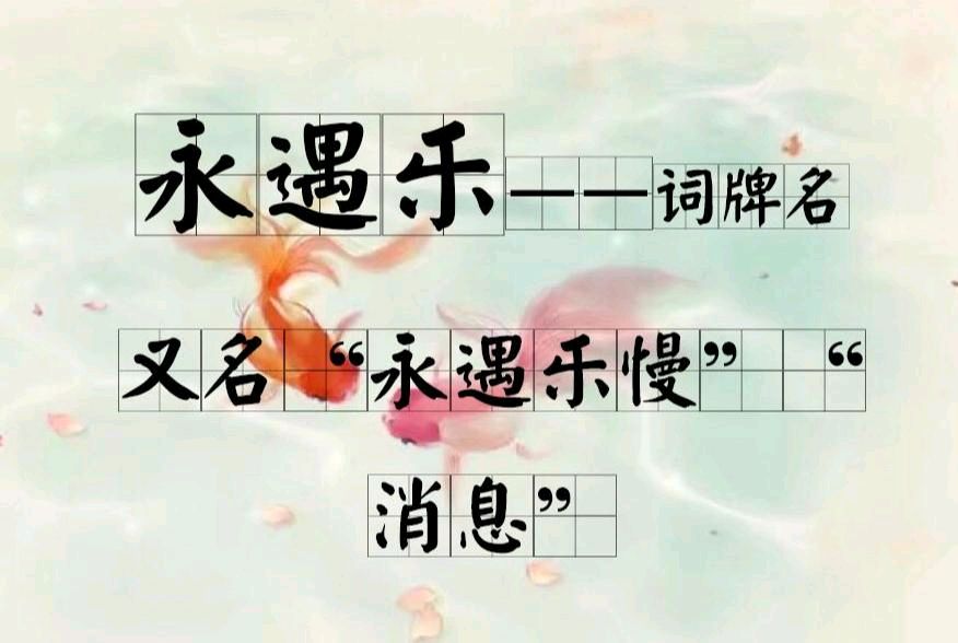 《当代诗人海风创作当代诗及当代古诗词牌赏析》作者：海风 [中国现代诗歌文化传媒推荐]（图7）
