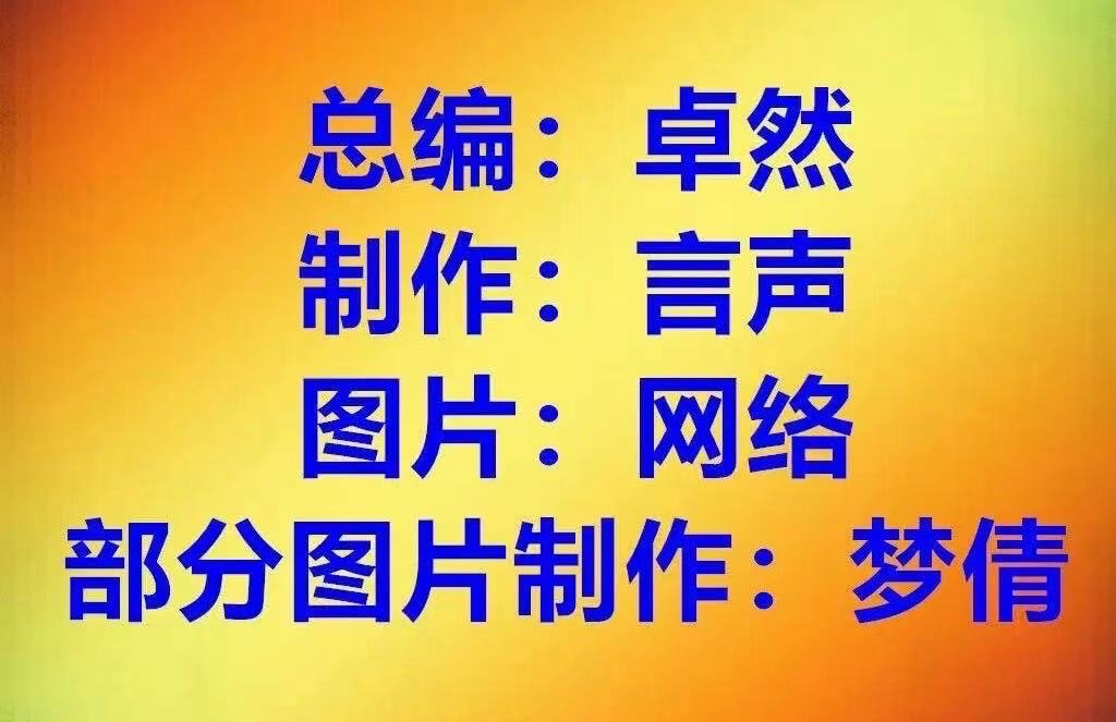 【卓然艺术联盟】次第花开我心静好｜作者：杨绛 朗诵：秀丽（总2993期）（图17）