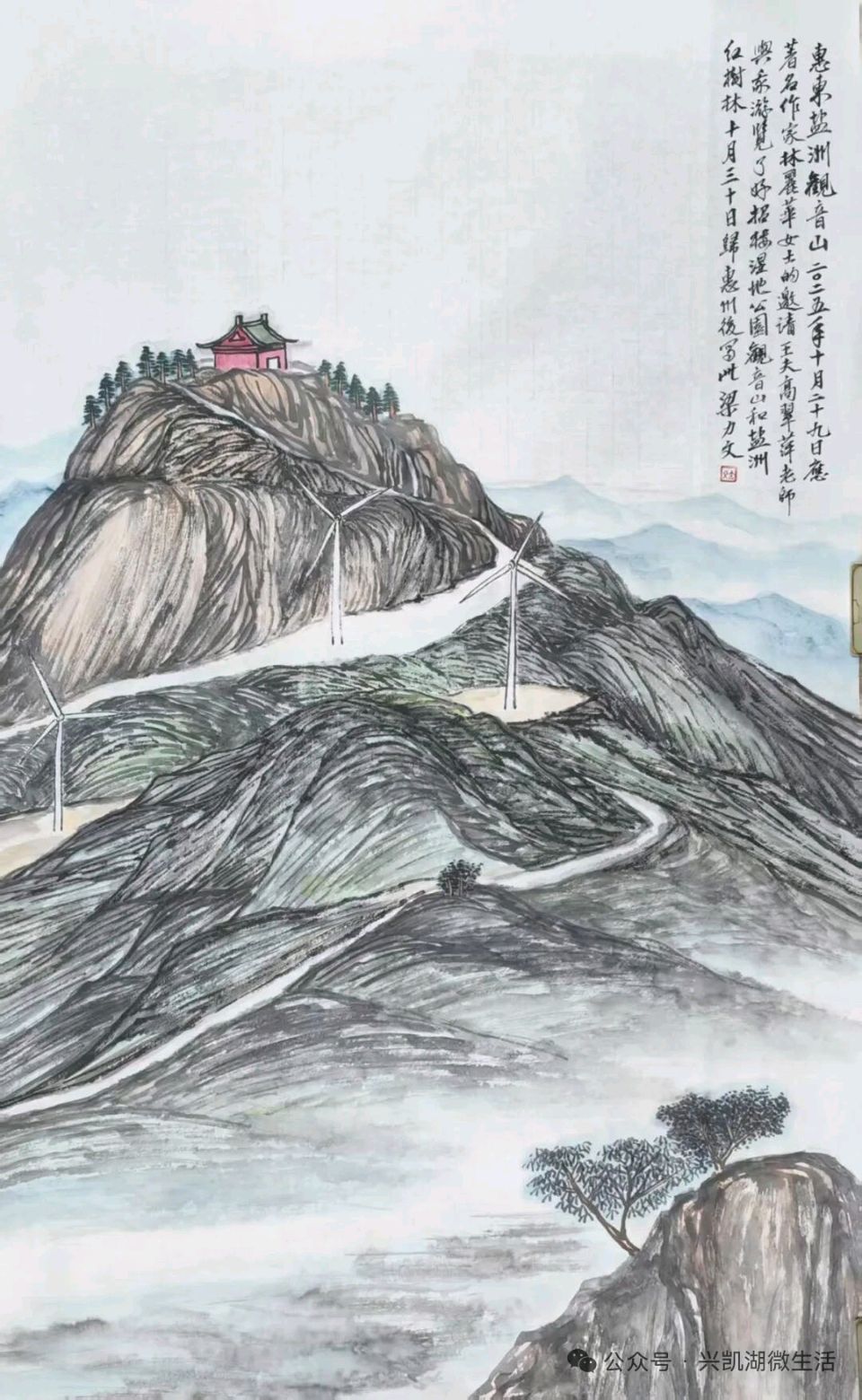 人间仙境观音山—山海惠东采风行（之二）/作者：王夫（图8）