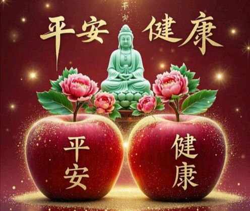 【散文】《平安赋》作者:强军/陕西宝鸡(图8)