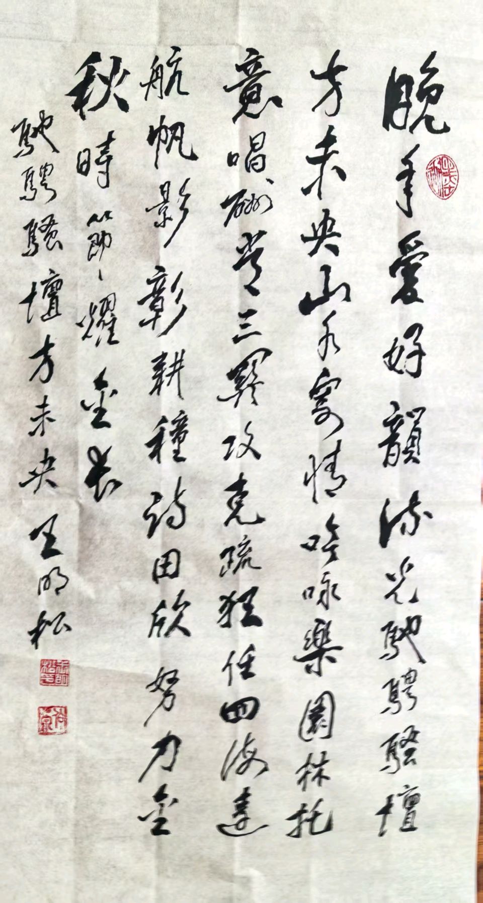 【中国楹联野草诗社】第五研修院（第2126期）（图8）