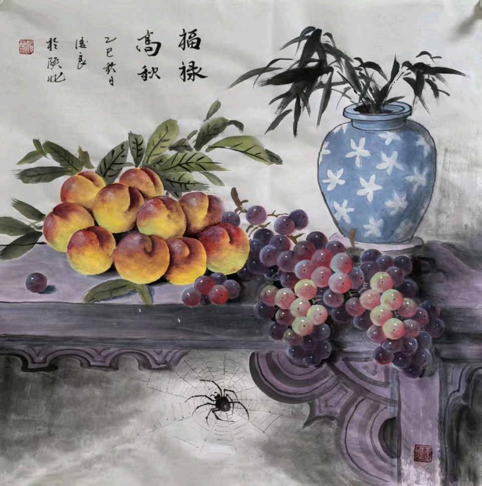 【中国楹联野草诗社】第五研修院（第2126期）（图2）