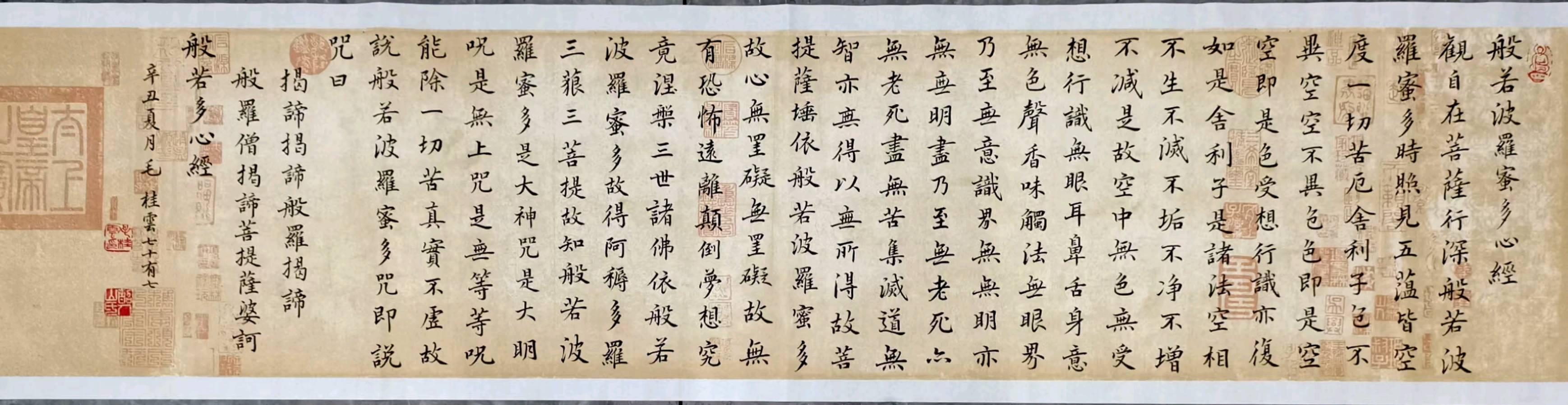 【中国楹联野草诗社】第五研修院（第2126期）（图5）