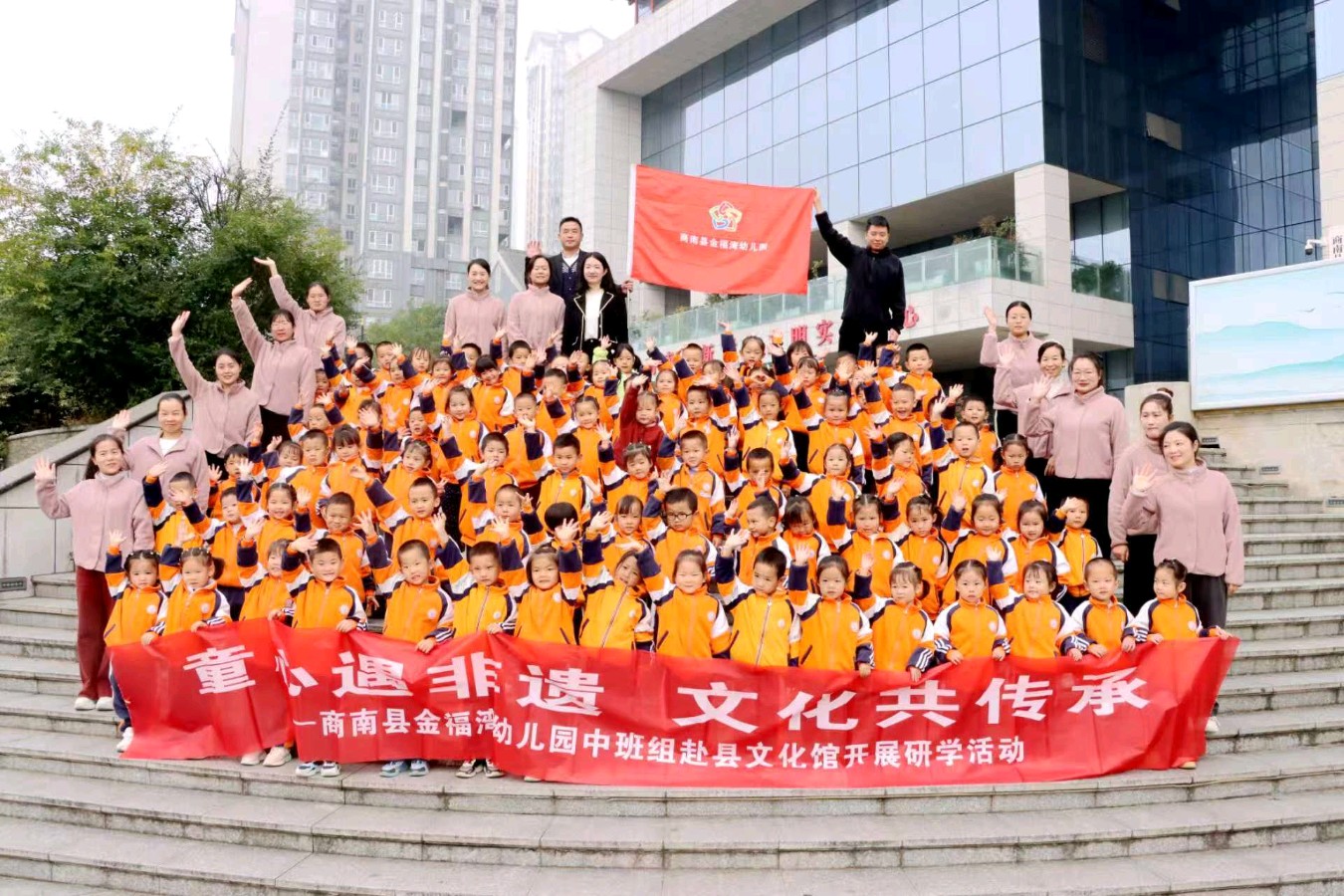 童心遇非遗 文化共传承——商南县金福湾幼儿园文化馆研学活动纪实