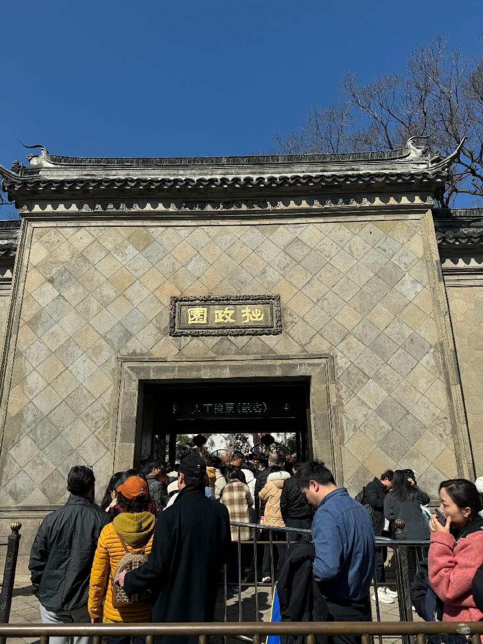 江南忆，四忆是苏州（图2）