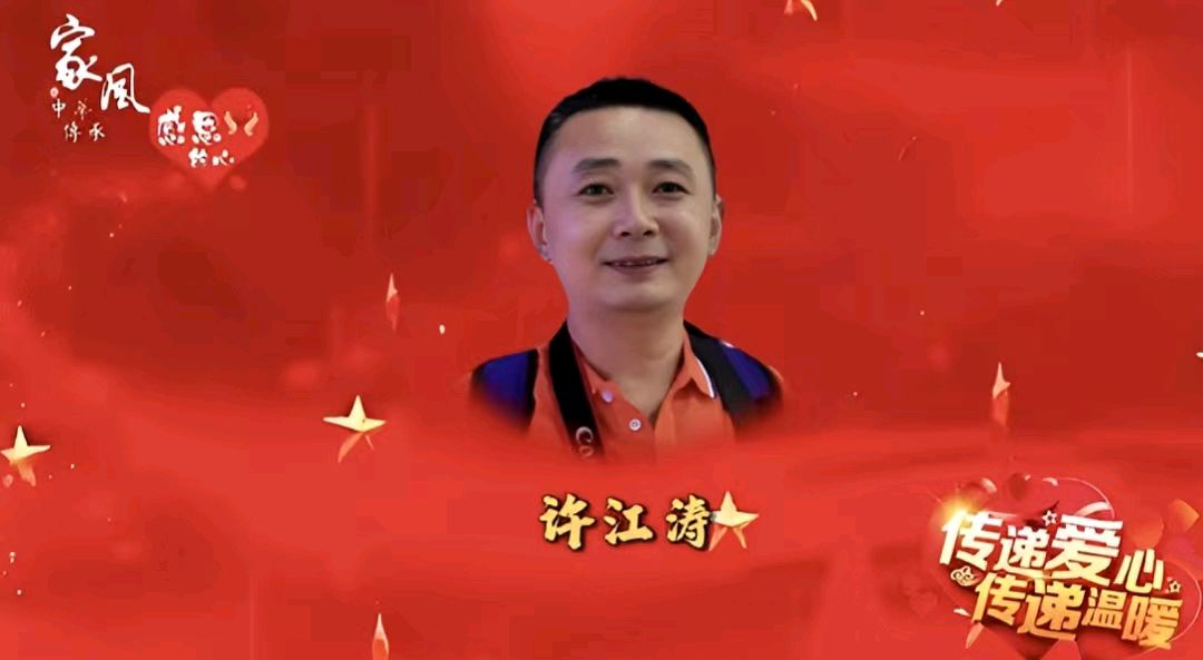 云轩诵读诗社《传承优良家风 用爱谱写篇章》大合诵【第十一期】(图33)