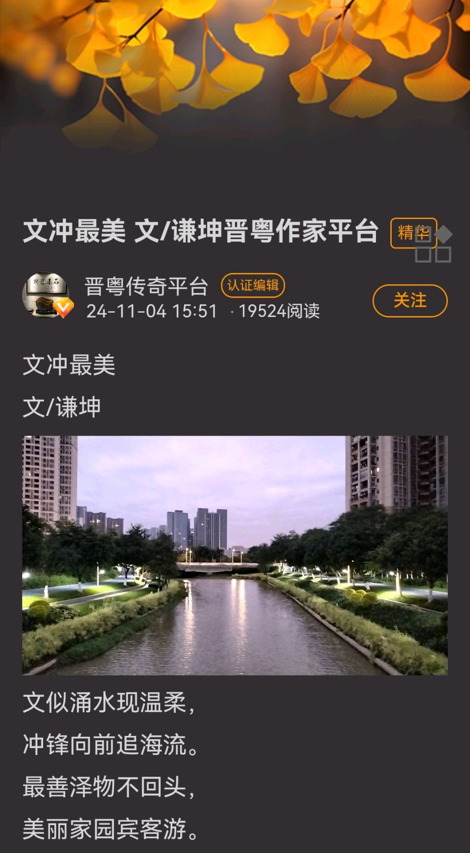 《致均銓老师》 文/谦坤 图/許均銓 晋粤传奇平台（图3）