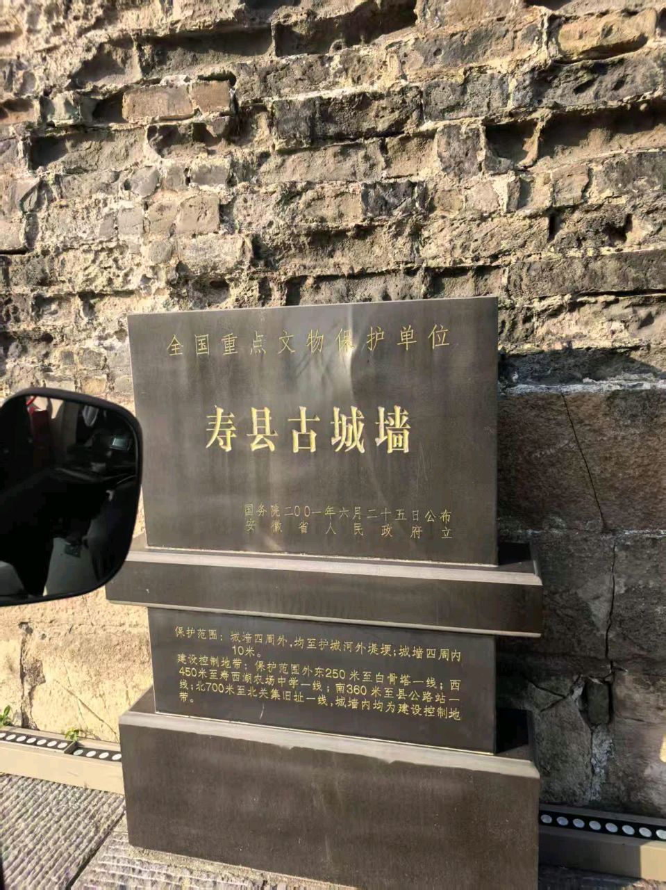 寿州古城/杨俊杰（图2）