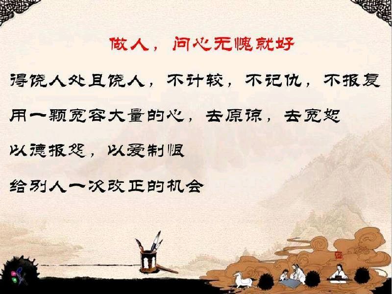 名家精品诗文【香气扑窗凝作露，墨痕落纸散如星 】1297作家：三木秉凤先生（周凤森）编辑制作：烟雨蒙蒙（图9）