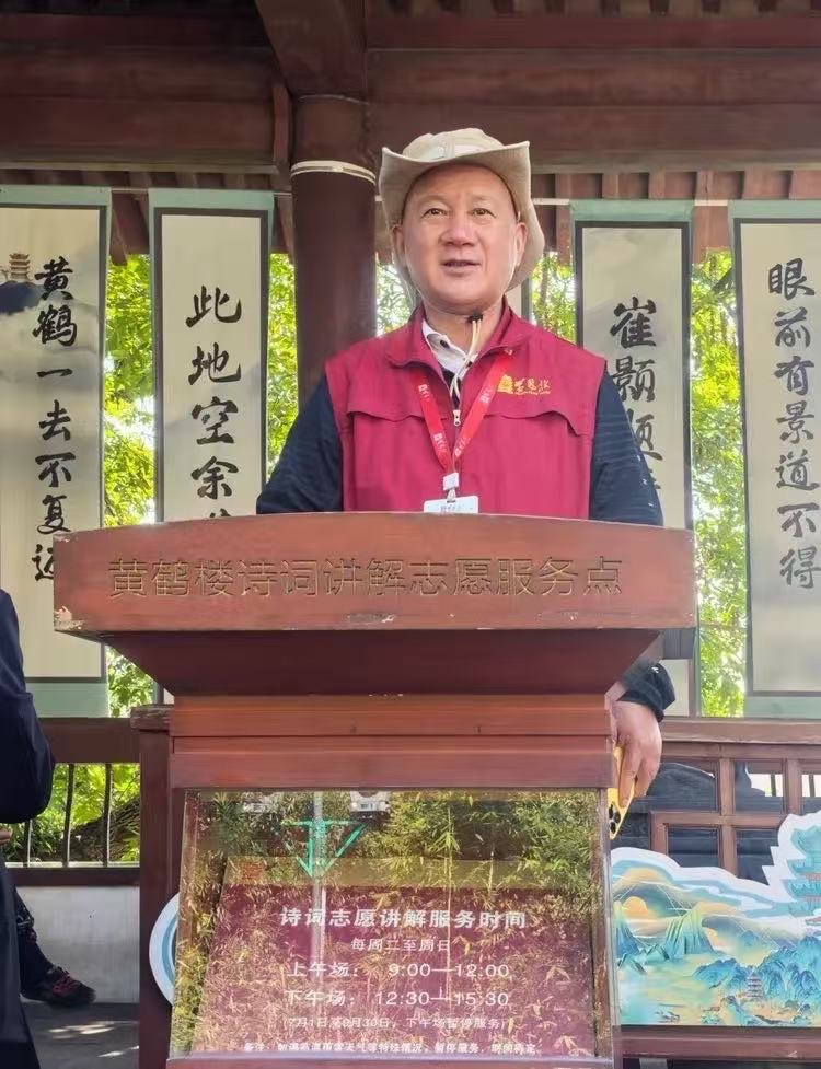 美诗美诵：武汉三宝｜周智敏（黄鹤楼诗词讲解志愿者）诵读：小小（图6）
