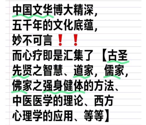 【散文】《东方心理学理论基础》作者: 彭一平/陕西宝鸡(图3)