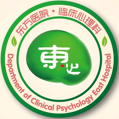 【散文】《东方心理学理论基础》作者: 彭一平/陕西宝鸡(图8)