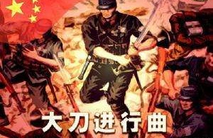 ⒃【好剧本】著名编剧梁福林老师惊险电影剧本《刀魂》连载十六(第69—70节)●编剧:梁福林(河南)(图13)