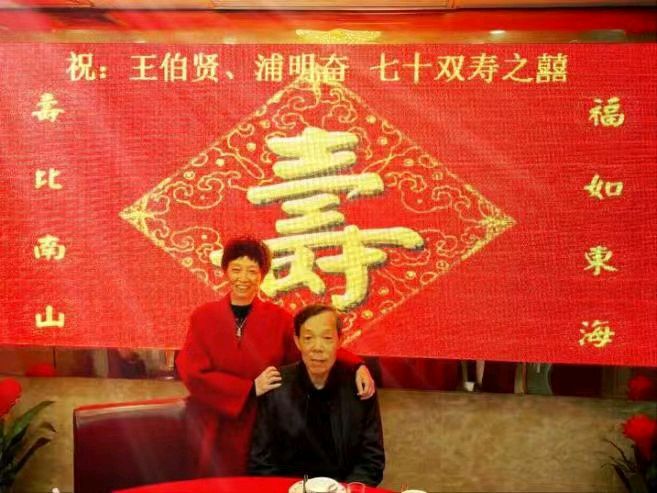 《🇨🇳中国人民诗刊》【贺赠诗词一组】(第3764期)江苏诗人:丁剑华的诗(图6)