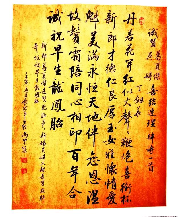 《🇨🇳中国人民诗刊》【贺赠诗词一组】(第3764期)江苏诗人:丁剑华的诗(图13)