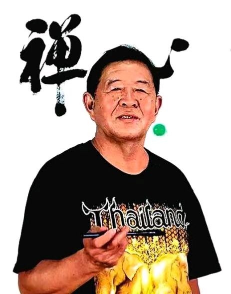 《🇨🇳中国人民诗刊》【贺赠诗词一组】(第3764期)江苏诗人:丁剑华的诗(图20)