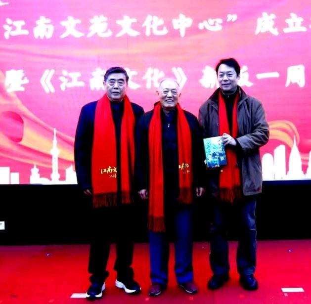 《🇨🇳中国人民诗刊》【贺赠诗词一组】(第3764期)江苏诗人:丁剑华的诗(图28)