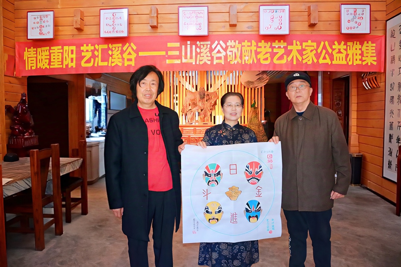 【新诗大观】画缘人心——记邢台市“脸谱刘”刘尧峰先生||文/张海霞（图2）