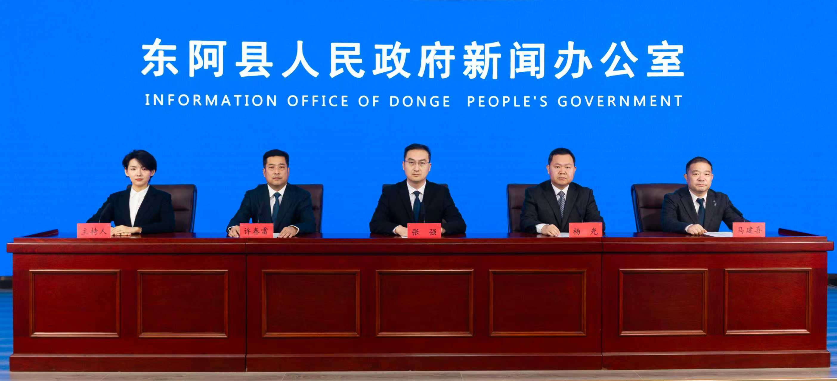 权威发布｜2025首届东阿酒文化节定于11月15日至12月7日在东阿举办（图2）