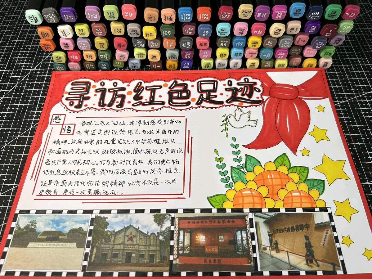 李以民老师精彩绝句与君共赏（图2）