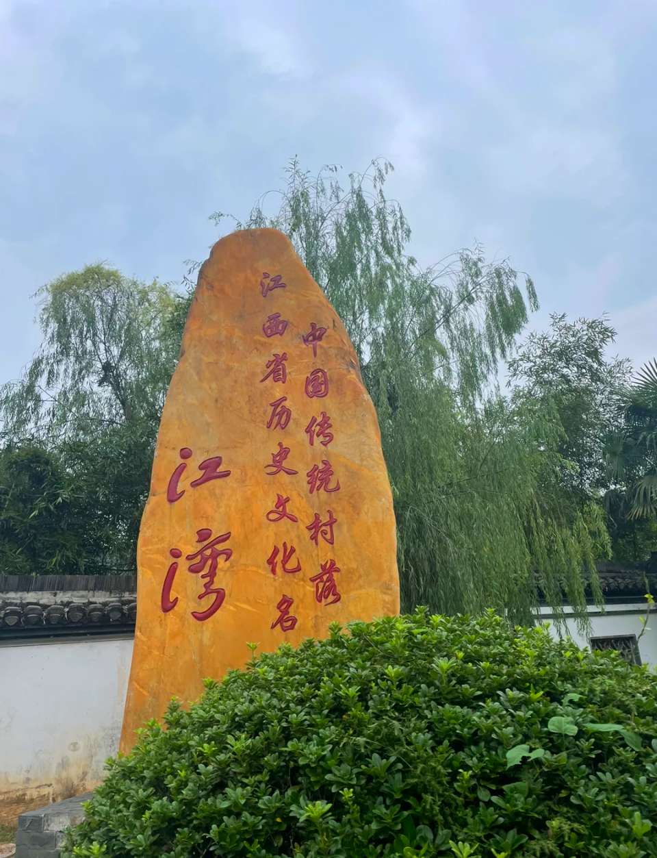 竹枝词十首～作者◑浴乎沂（图9）
