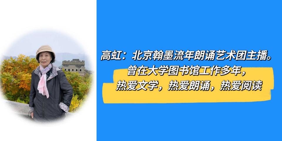 高虹 高虹