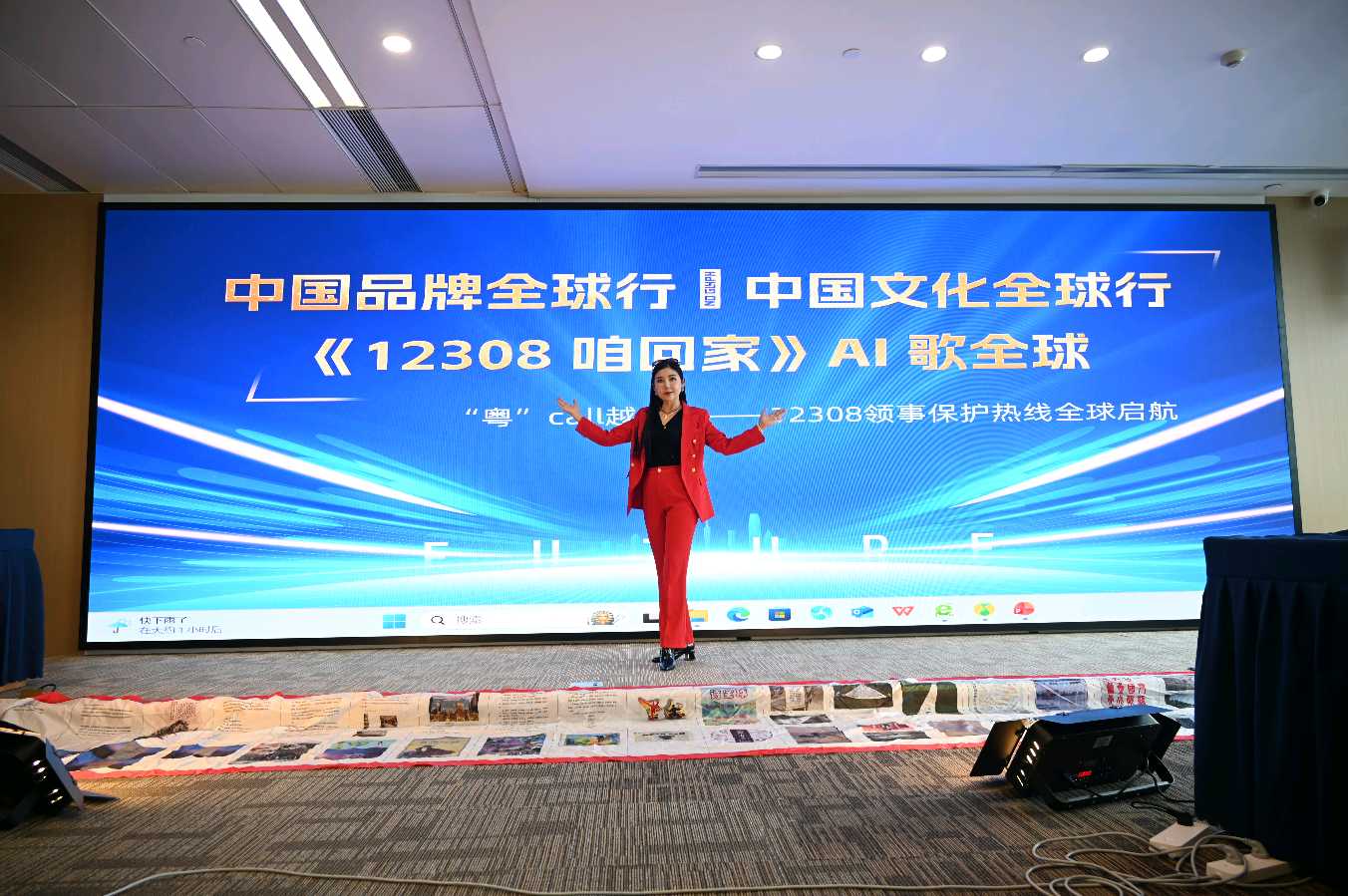 中国品牌全球行|中国文化全球行——《12308咱回家》AI全球发布 文/谦坤 图/周洋 晋粤传奇平台（图2）