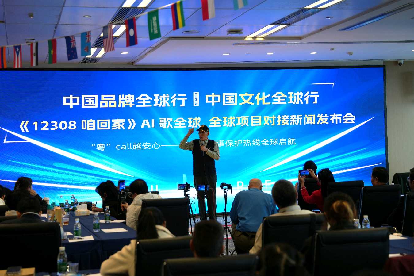 中国品牌全球行|中国文化全球行——《12308咱回家》AI全球发布 文/谦坤 图/周洋 晋粤传奇平台（图6）