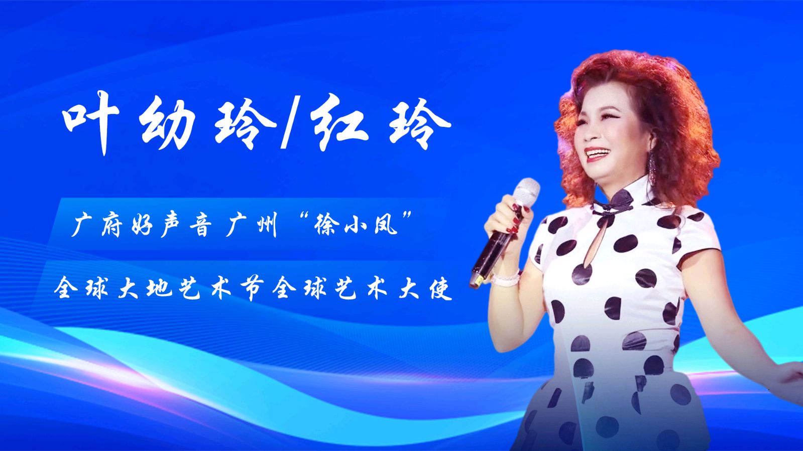 中国品牌全球行|中国文化全球行——《12308咱回家》AI全球发布 文/谦坤 图/周洋 晋粤传奇平台（图4）