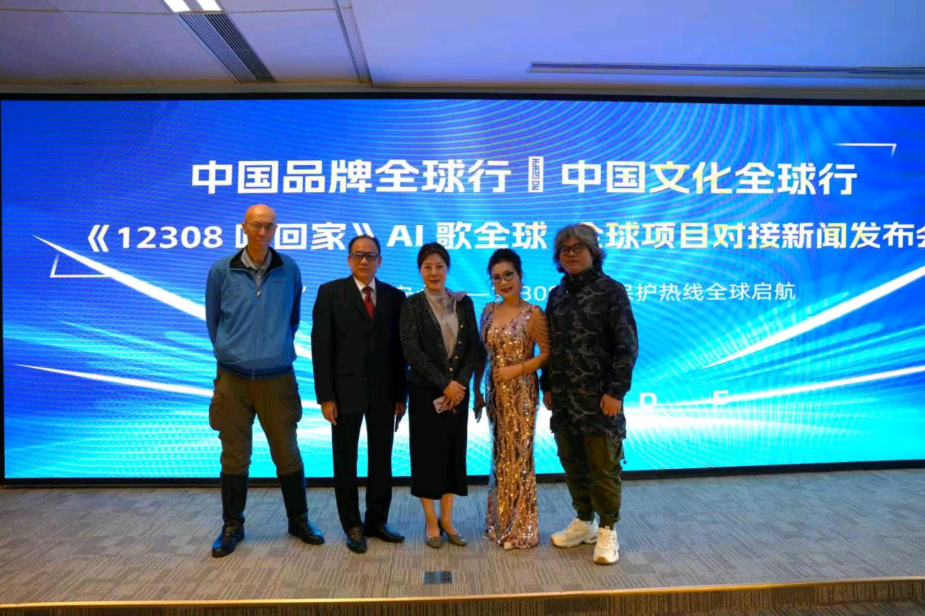 中国品牌全球行|中国文化全球行——《12308咱回家》AI全球发布 文/谦坤 图/周洋 晋粤传奇平台（图8）