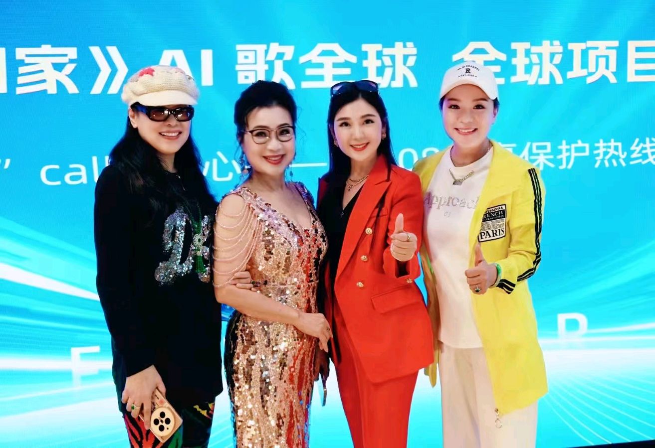 中国品牌全球行|中国文化全球行——《12308咱回家》AI全球发布 文/谦坤 图/周洋 晋粤传奇平台（图7）