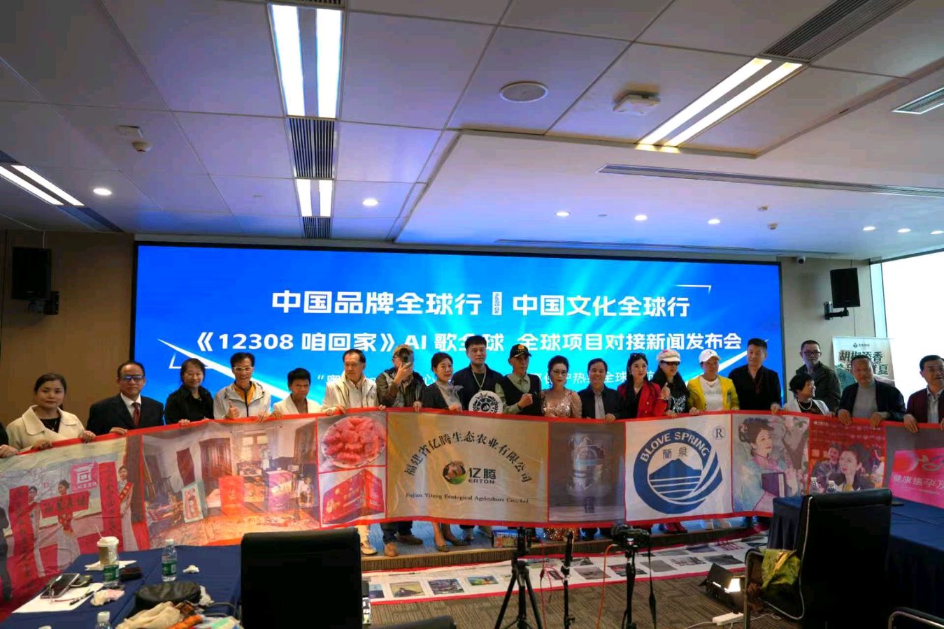 中国品牌全球行|中国文化全球行——《12308咱回家》AI全球发布 文/谦坤 图/周洋 晋粤传奇平台（图10）