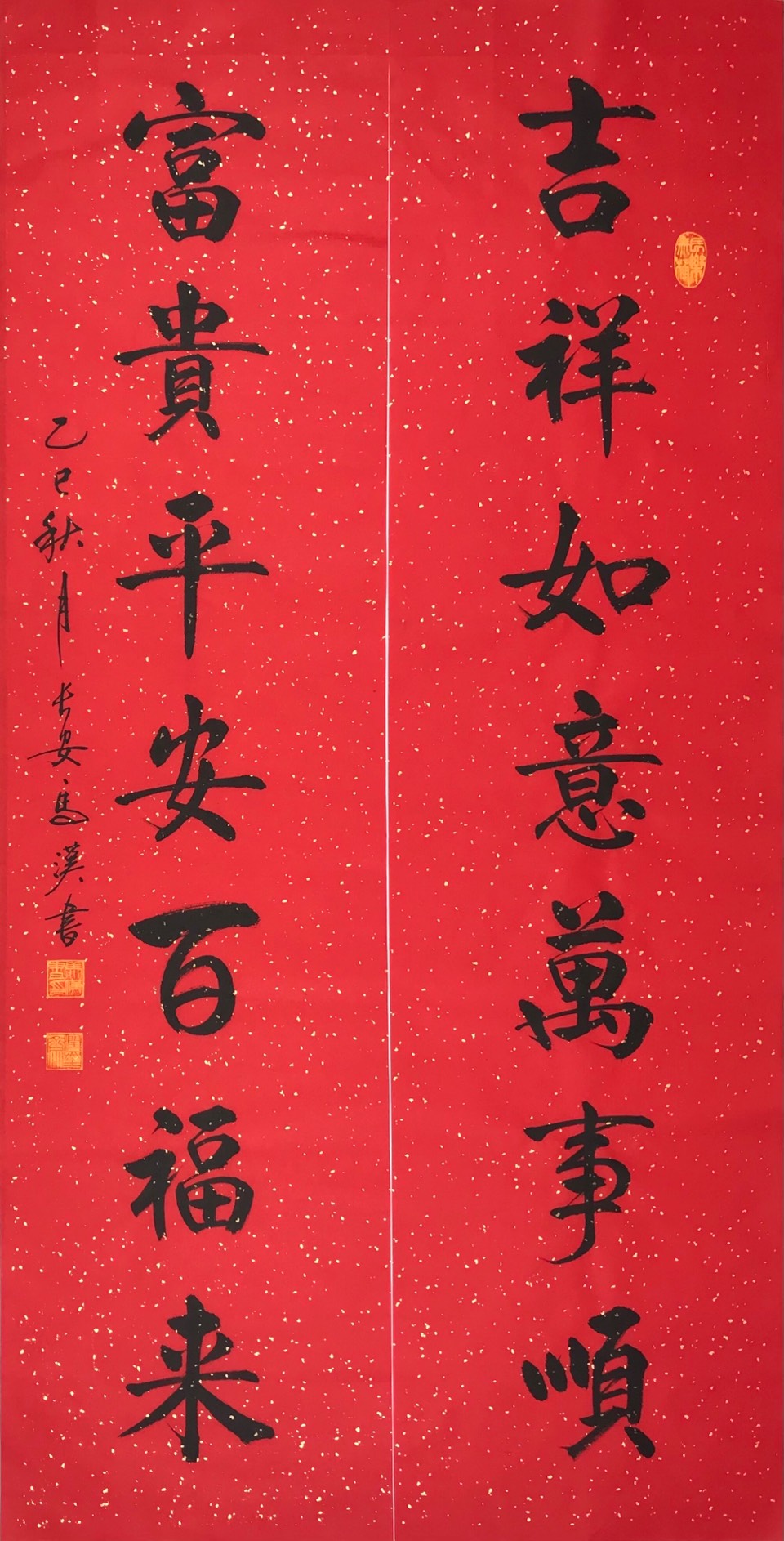【诗词中国】精品佳作《诗韵话流年》(五十)作者:武稳祥(图7)